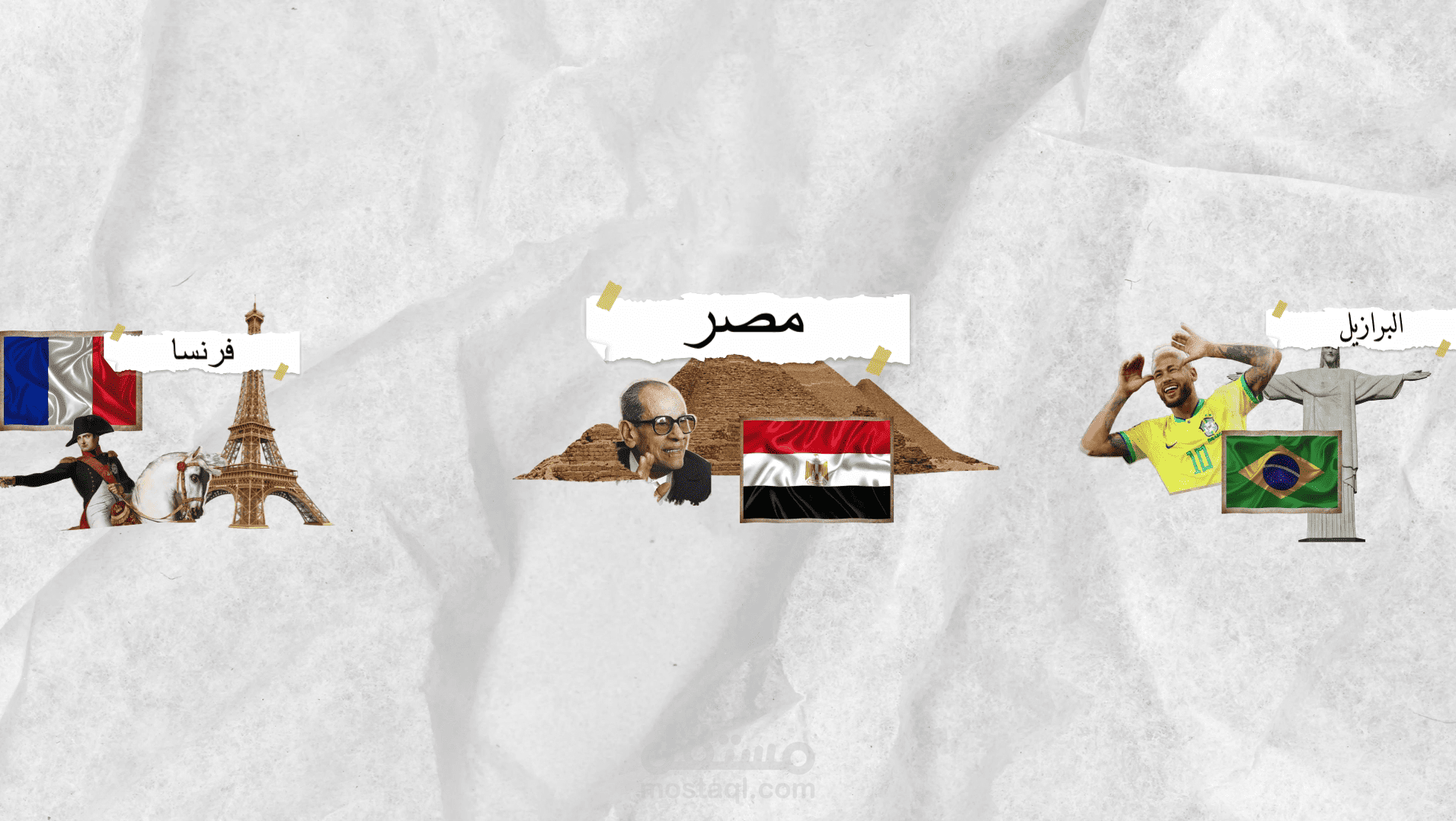 Cultural Collage