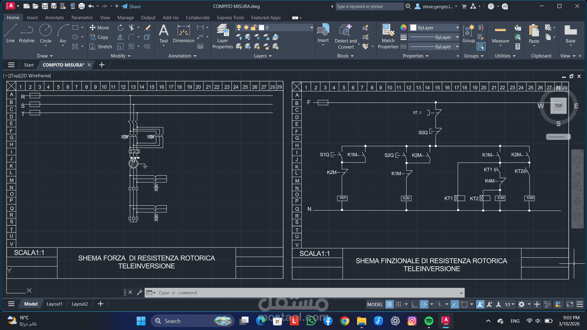 تصميم مخططات دوائر القوى والتحكم الكهربائية