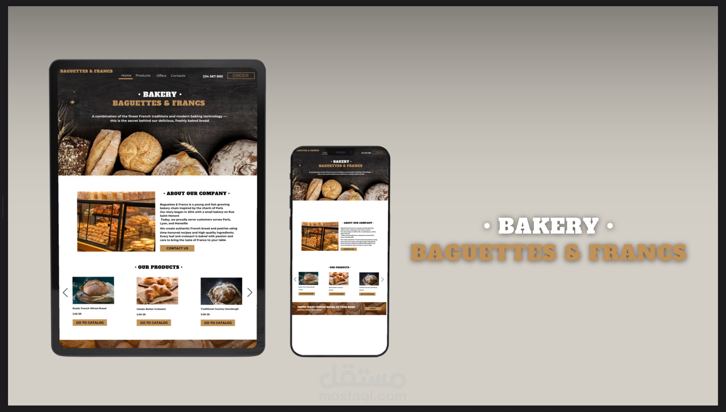 واجهة المستخدم