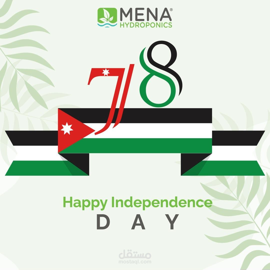 تصميم بوست لشركة مينا يمناسبة " عيد الإستقلال "