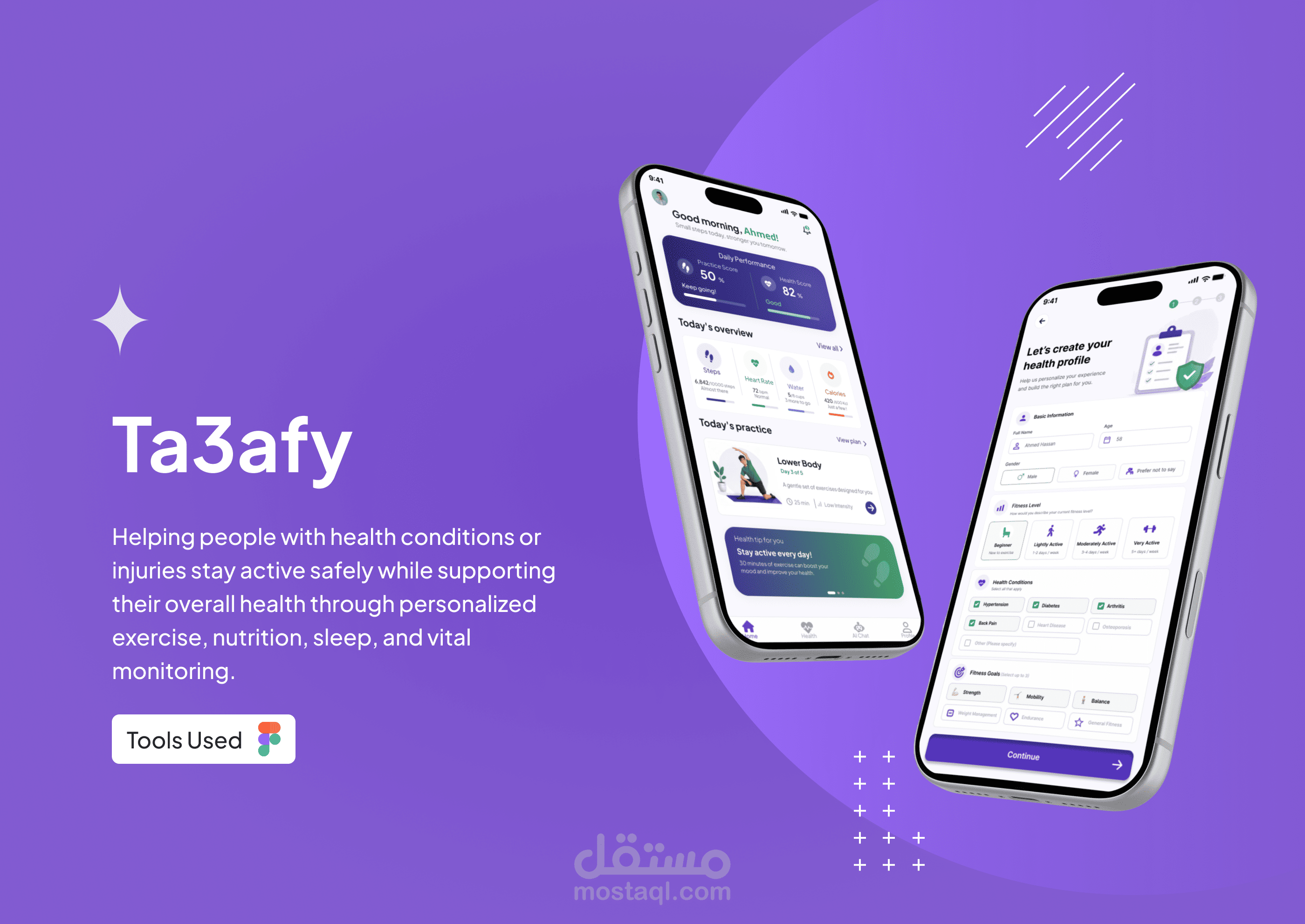 تطبيق تعافي