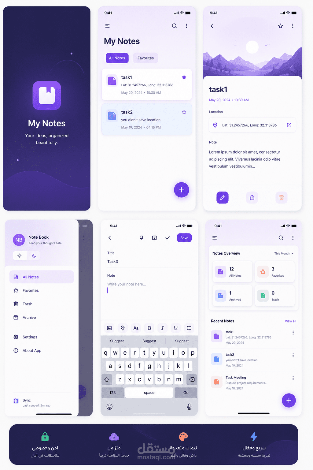 notebook app