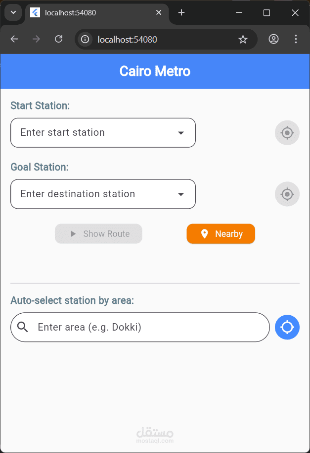Cairo Metro Route Finder App (Flutter)