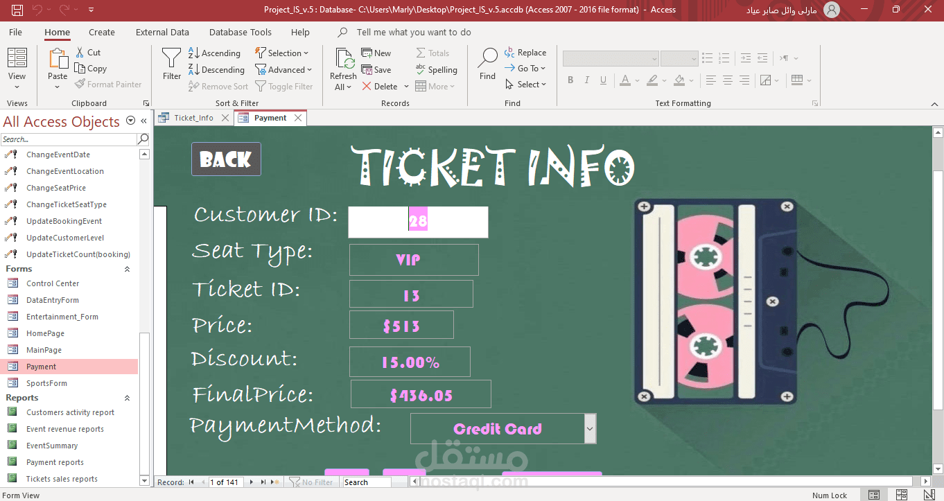 Data Reporting & Visualization using Microsoft Access