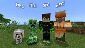 AI NPC في Minecraft