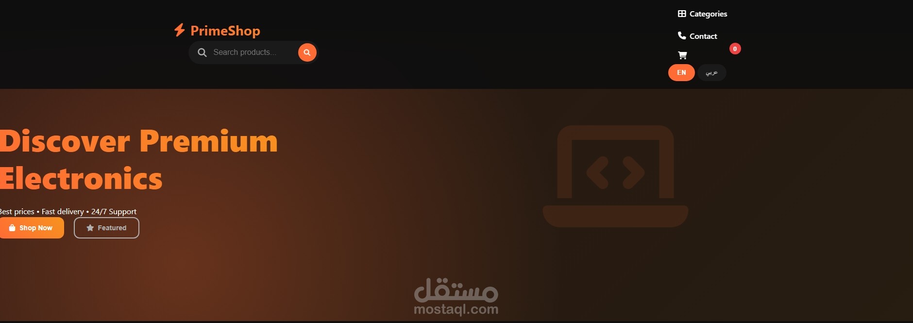 موقع لعرض منتجات