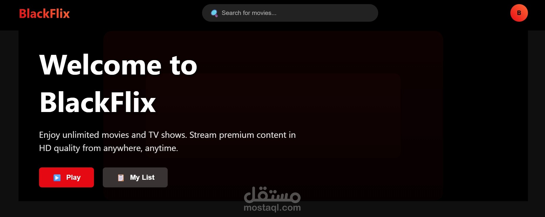 موقع افلام