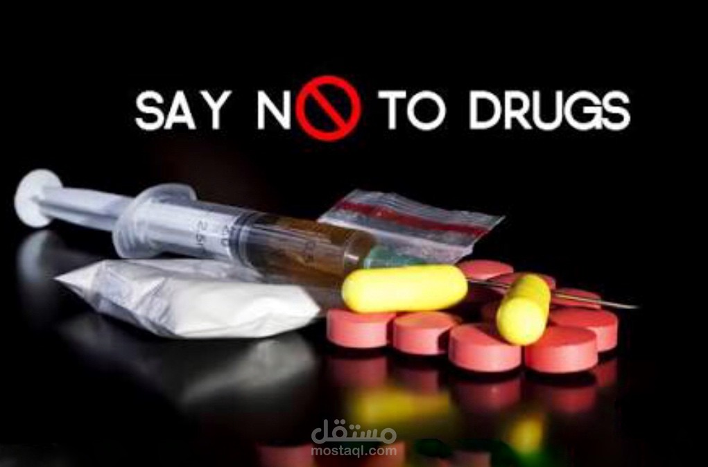 بحث عن drug abuse