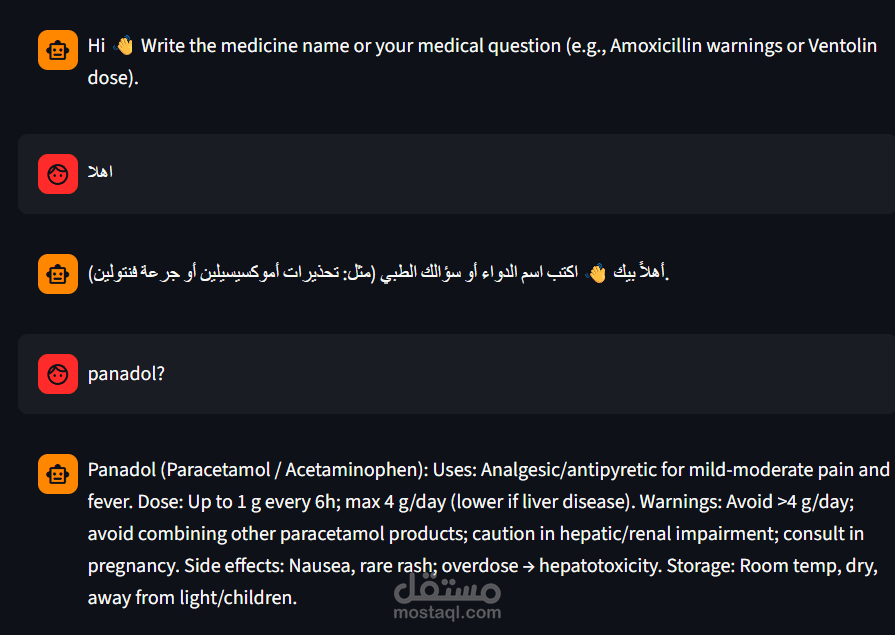 Pharmacy Chatbot System
