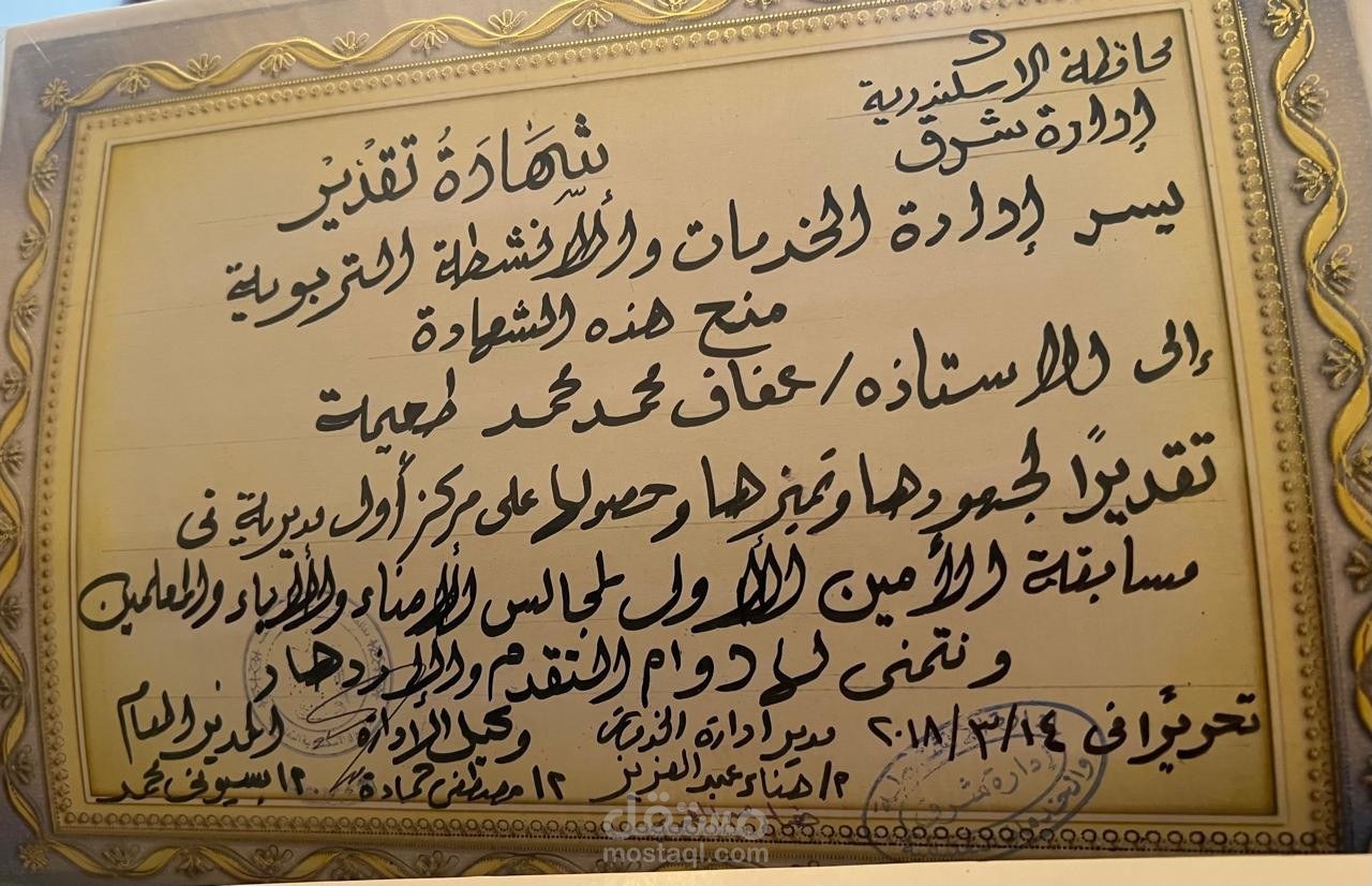 دعم الطلاب اكاديميا وسلوكيا