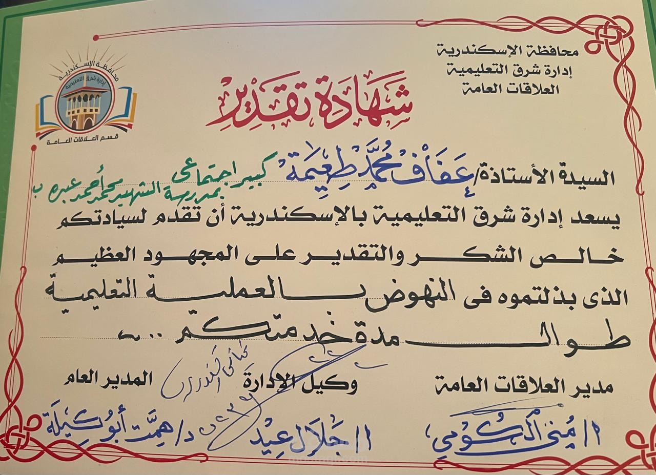 دعم الطلاب اكاديميا وسلوكيا