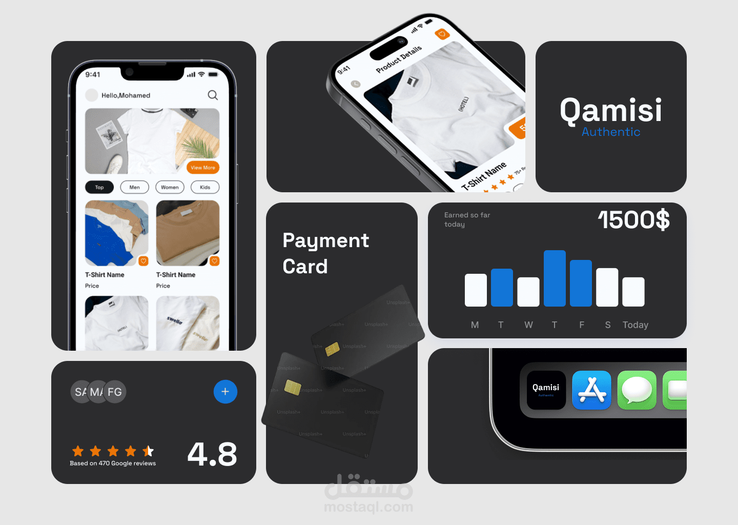 تصميم واجهة تطبيق Qamisi للتجارة الإلكترونية - UI/UX Design