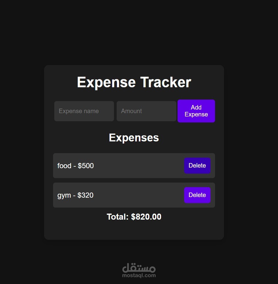 متتبع المصاريف – Expense Tracker