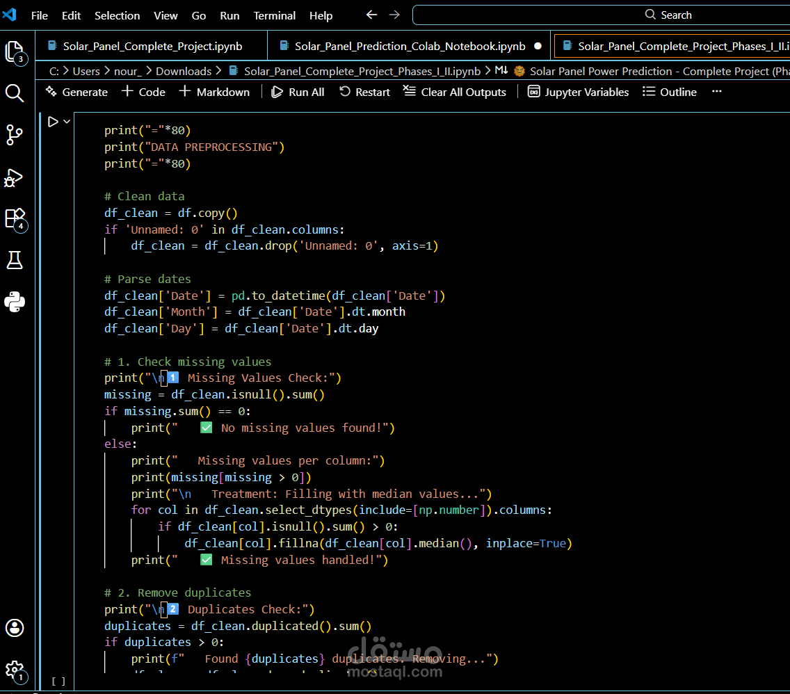 تحليل البيانات