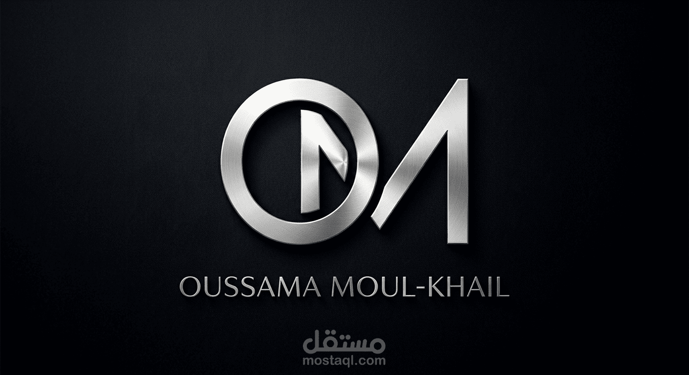 تصميم شعار (Logo) عصري بنمط Monogram لهوية بصرية شخصية فاخرة