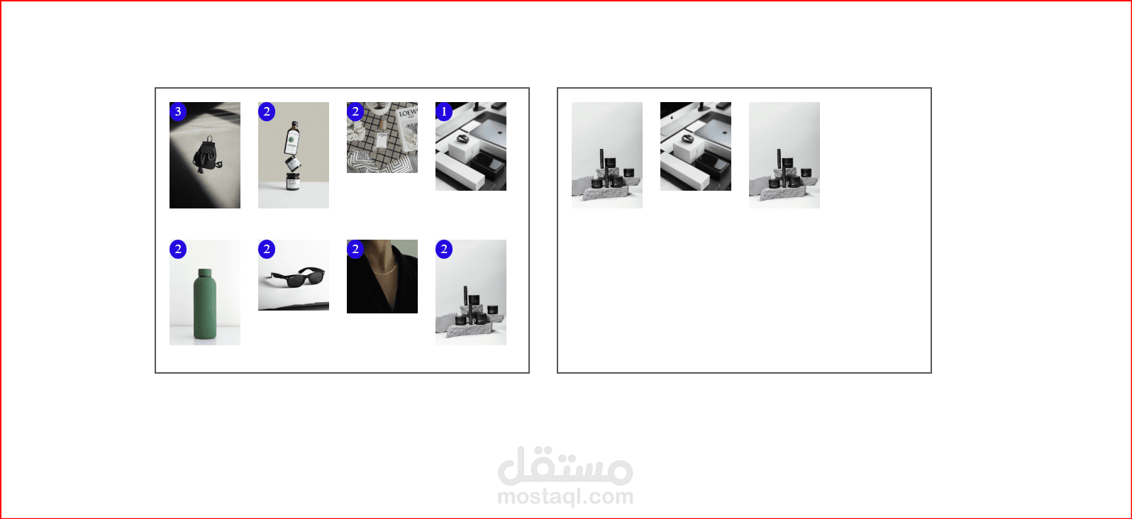 نظام السله عن طريق السحب والافلات