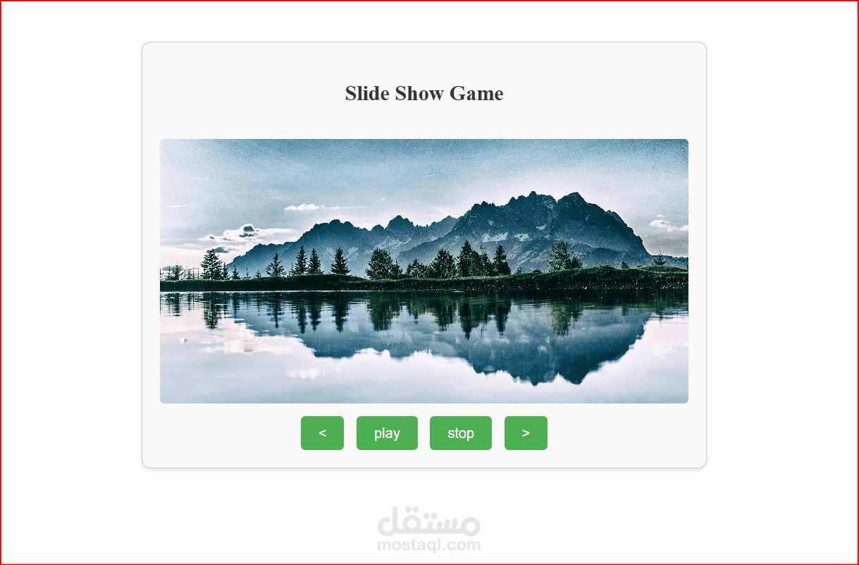 انشاء صفحه لعرض الصور