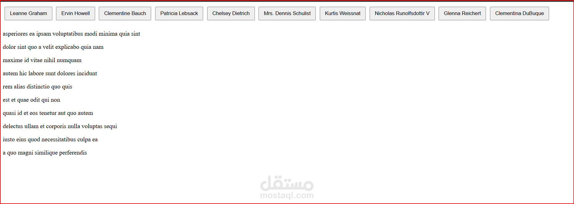 استخدام api  لجلب معلومات تخص المستخدم