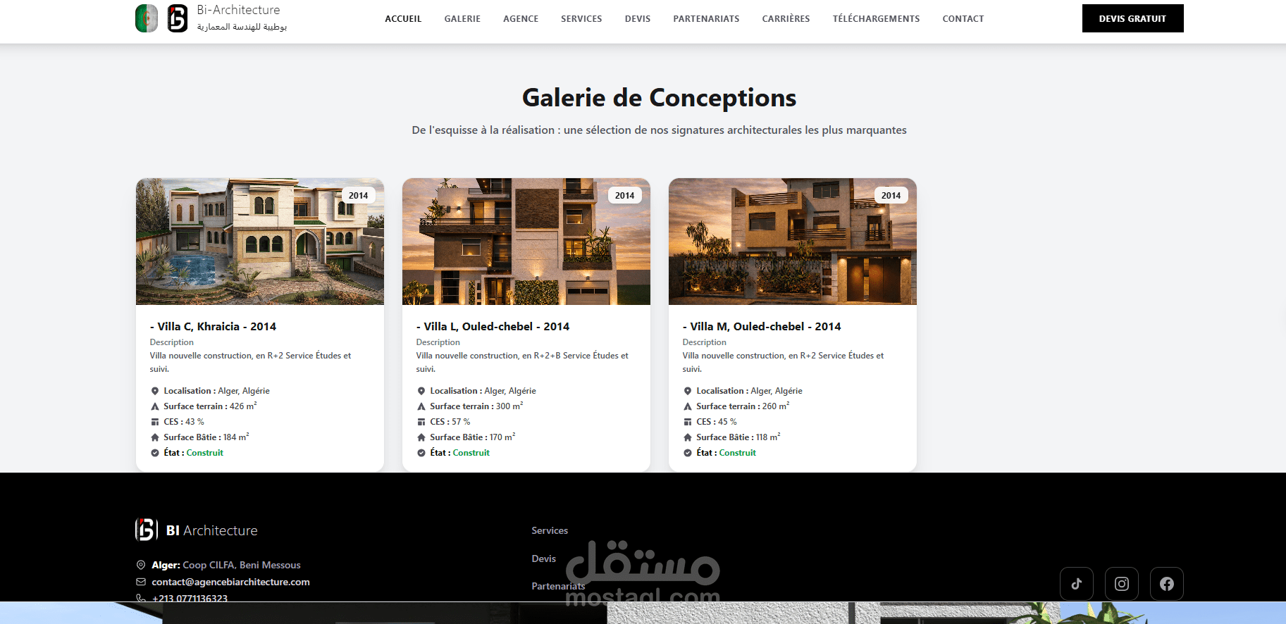 تصميم وتطوير واجهة موقع ويب لوكالة BI Architecture