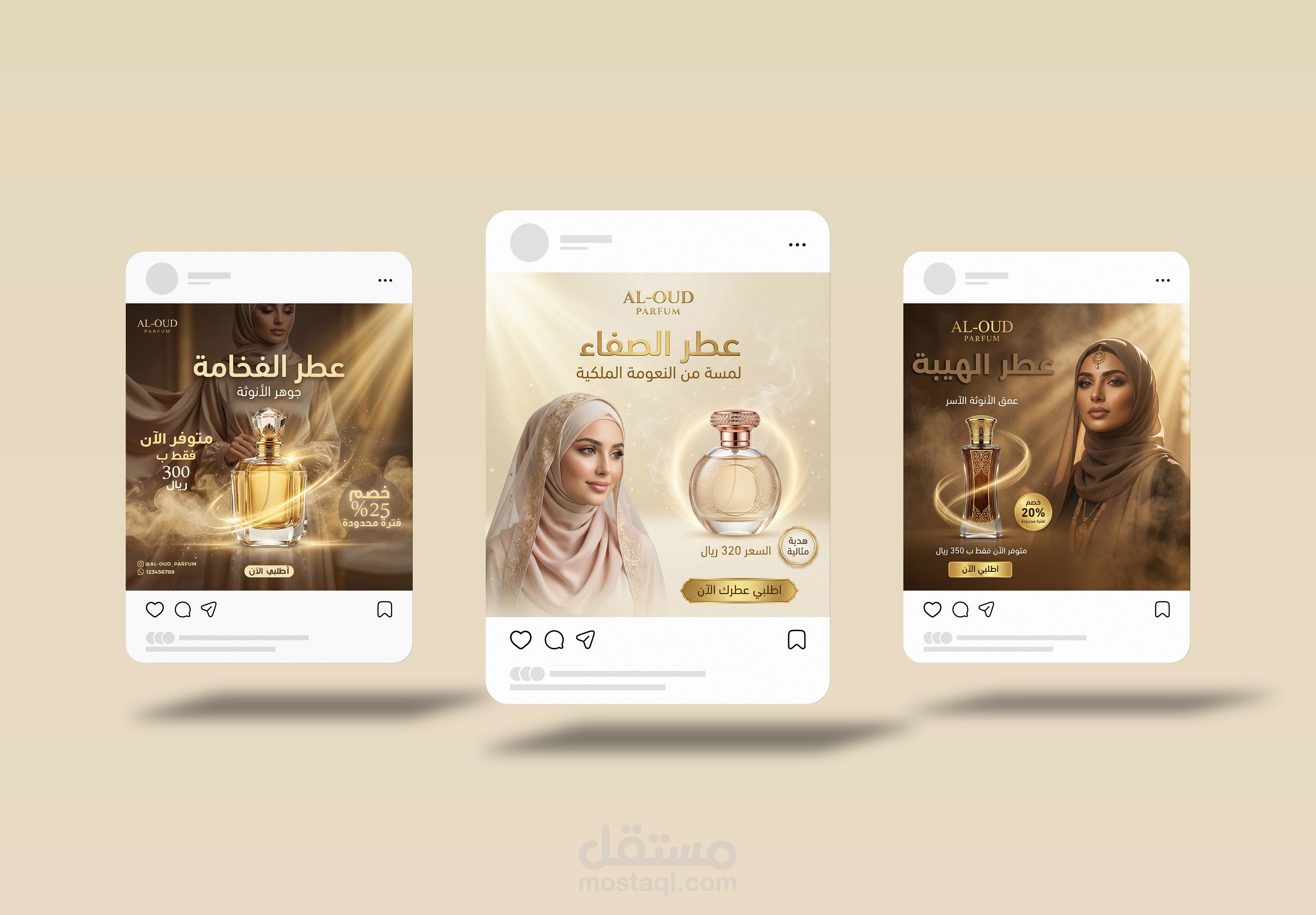 بوستات سوشيال ميديا