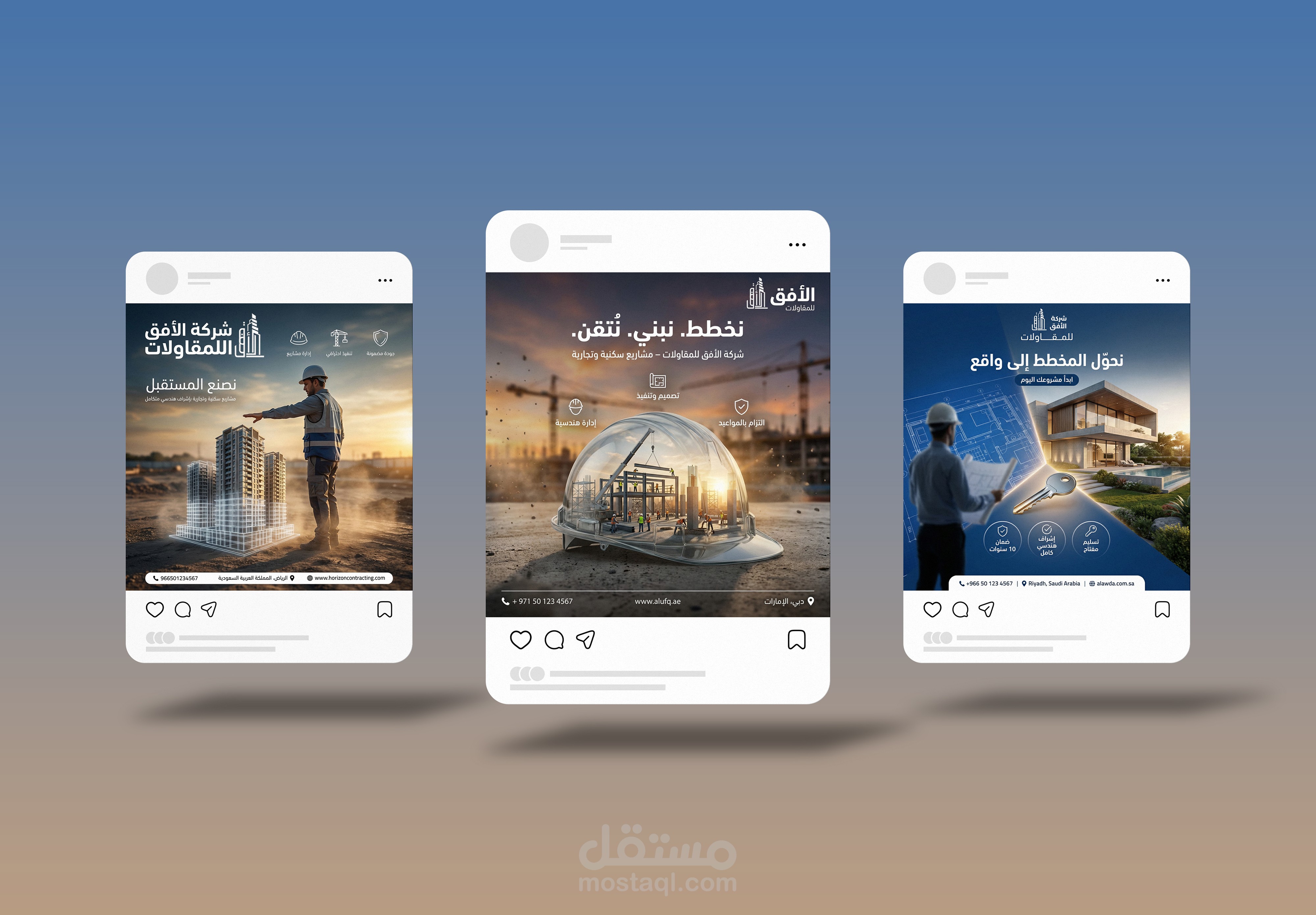 تصميم إعلانات سوشيال ميديا