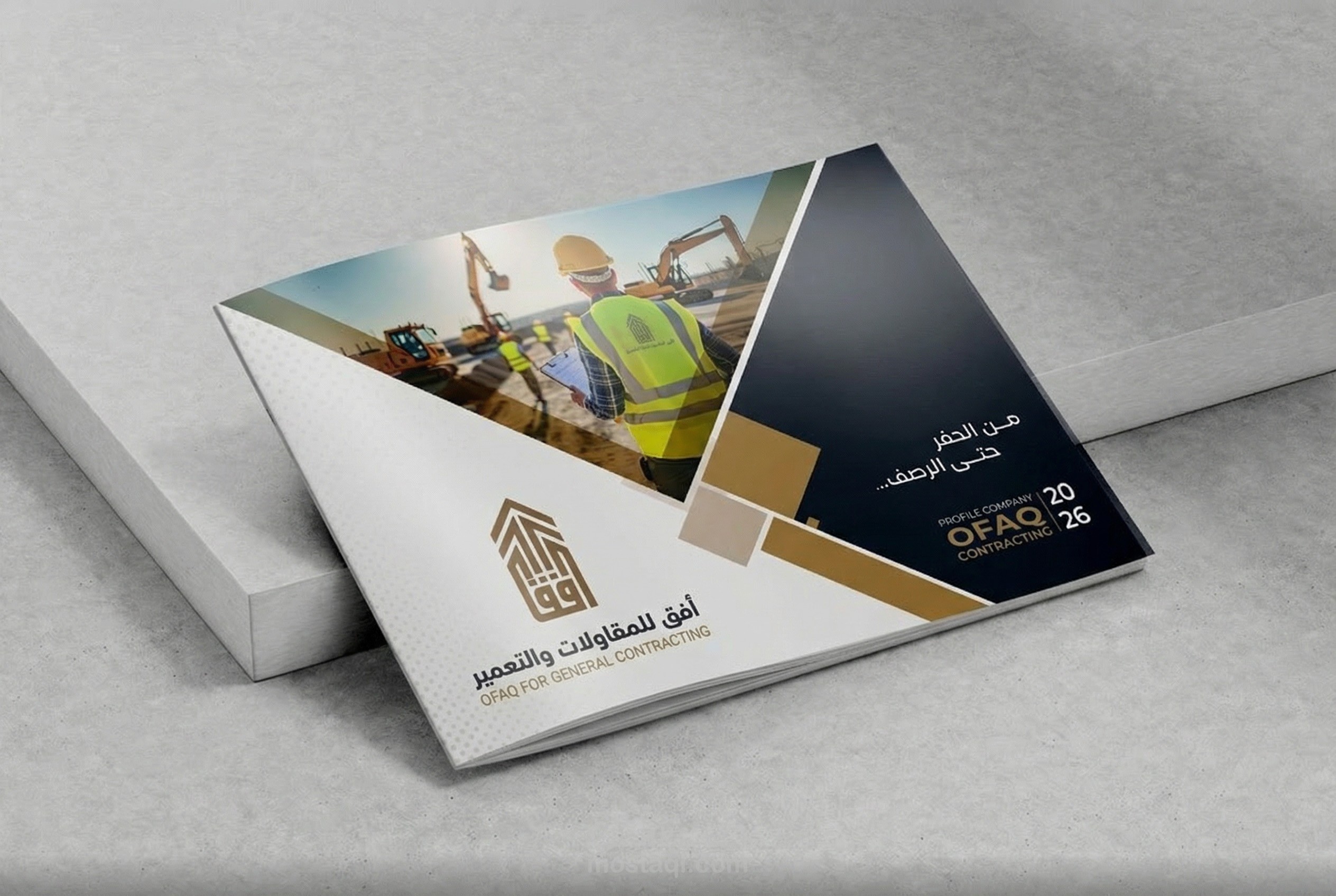 تصميم بروفايل إحترافي لشركة مقاولات
