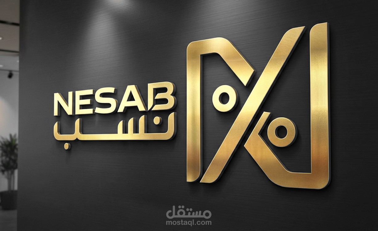 هوية رقمية لتطبيق تقنية مالية