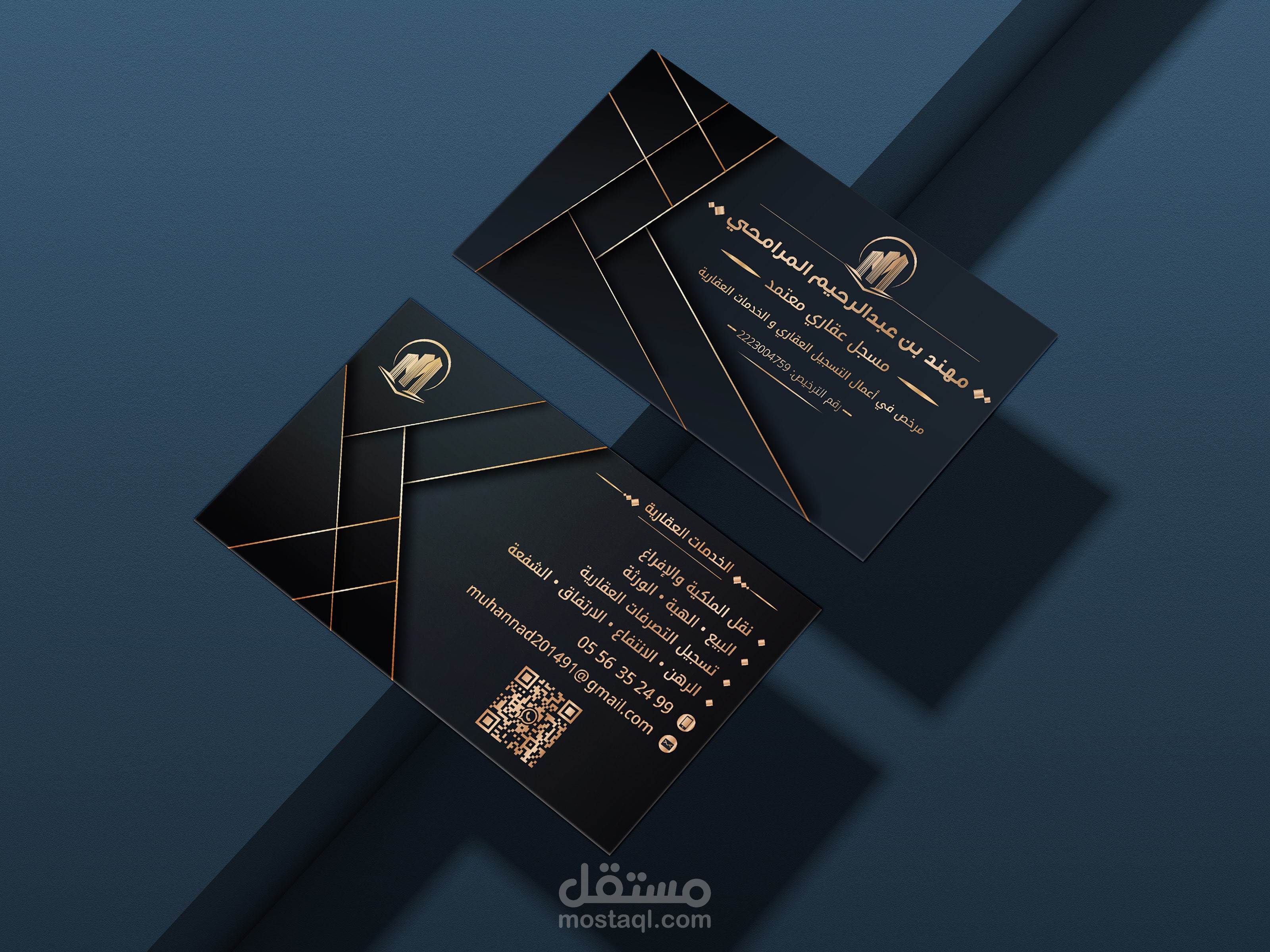 تصميم كرت عمل فخم و أنيق باحترافية