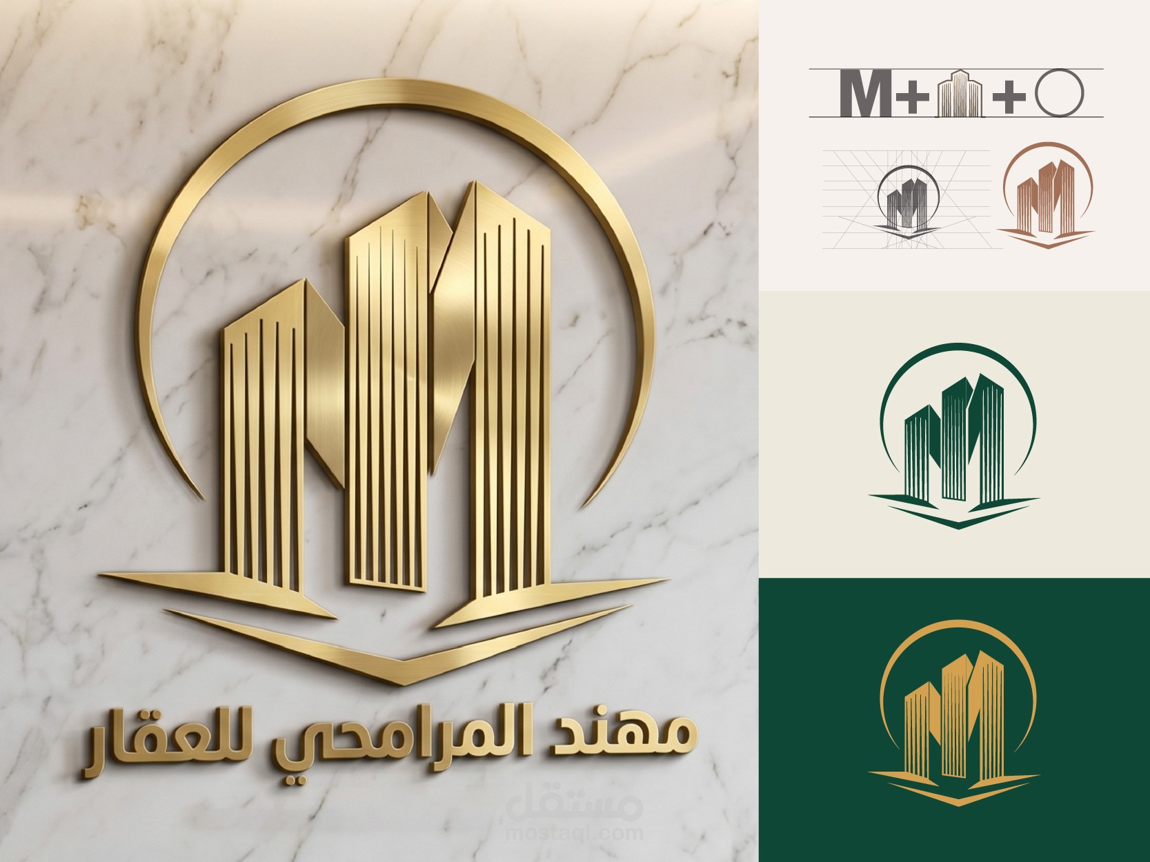 شعار مهند المرامحي للعقار