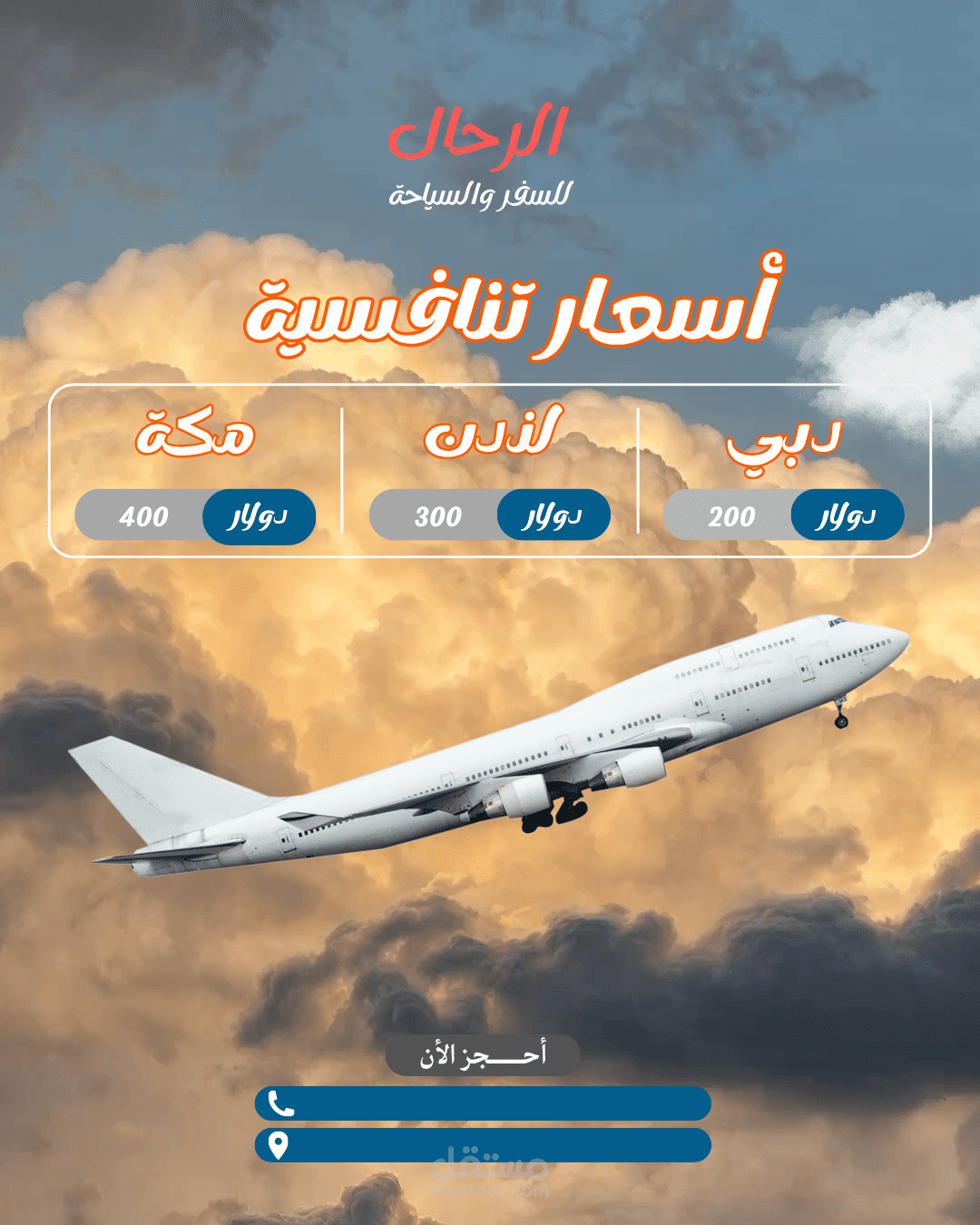 منشور انستغرام