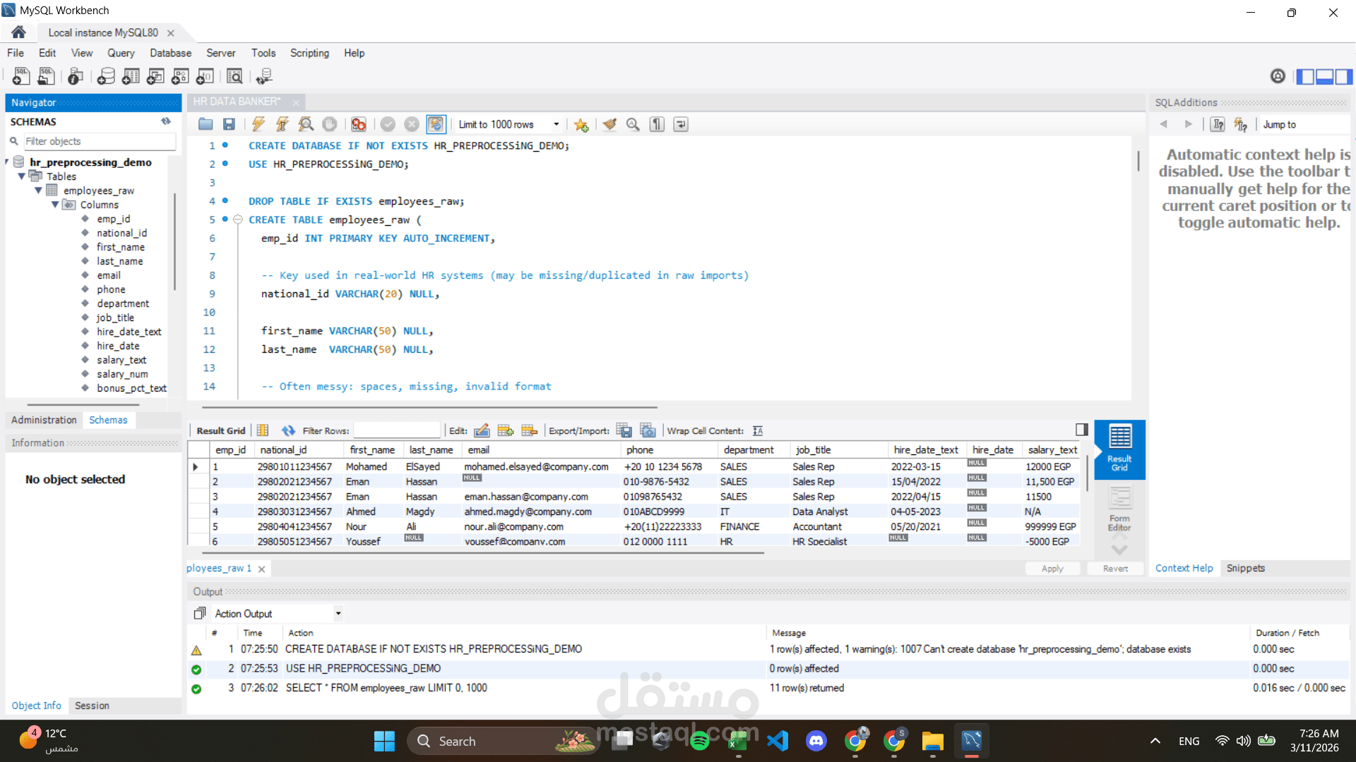 تنظيف وتحضير بيانات الموارد البشرية باستخدام SQL