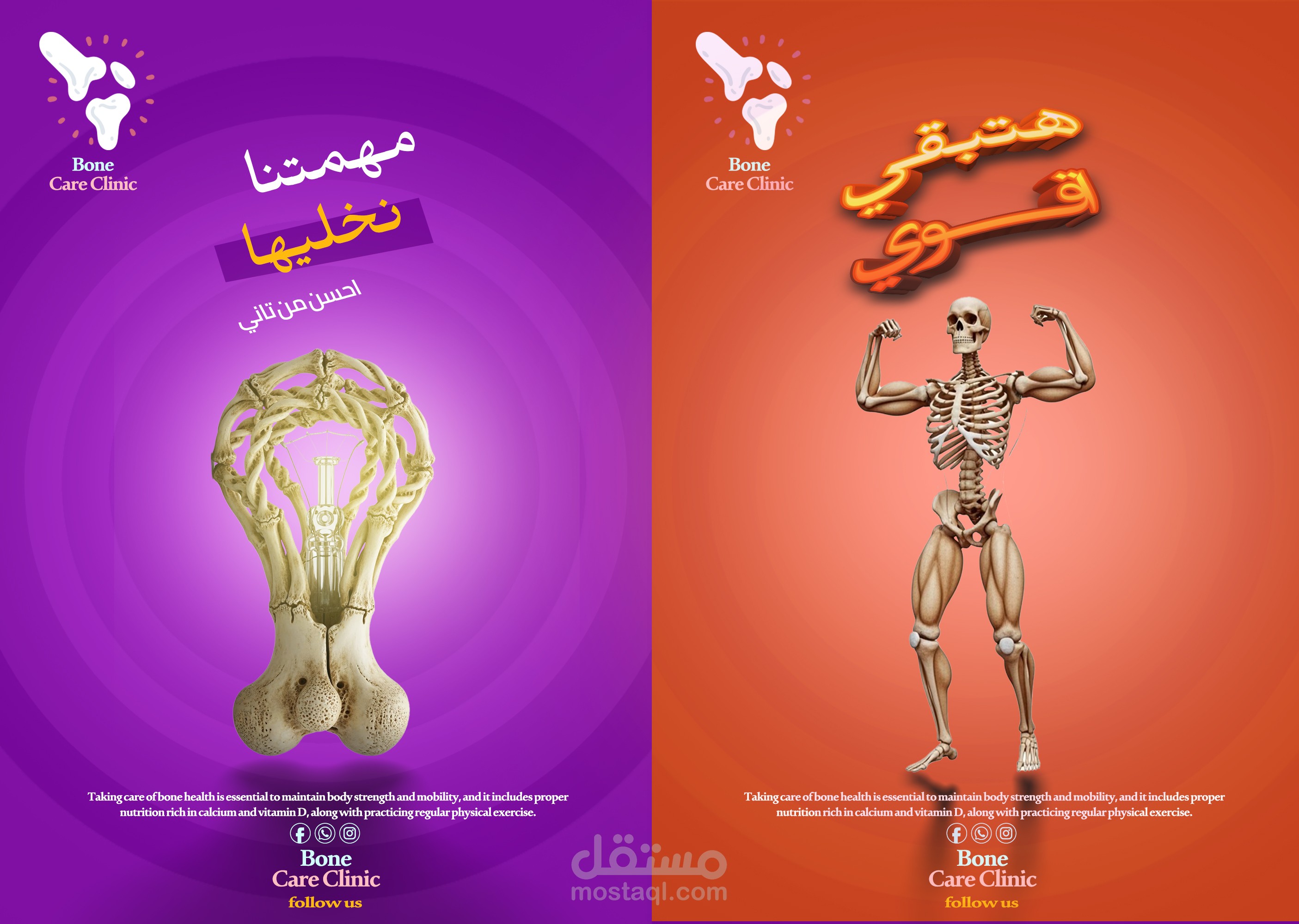 تدريبات