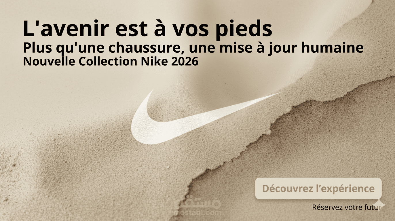 تطوير حملة محتوى إبداعي لعلامة Nike 2026 باستخدام الذكاء الاصطناعي وSEO.
