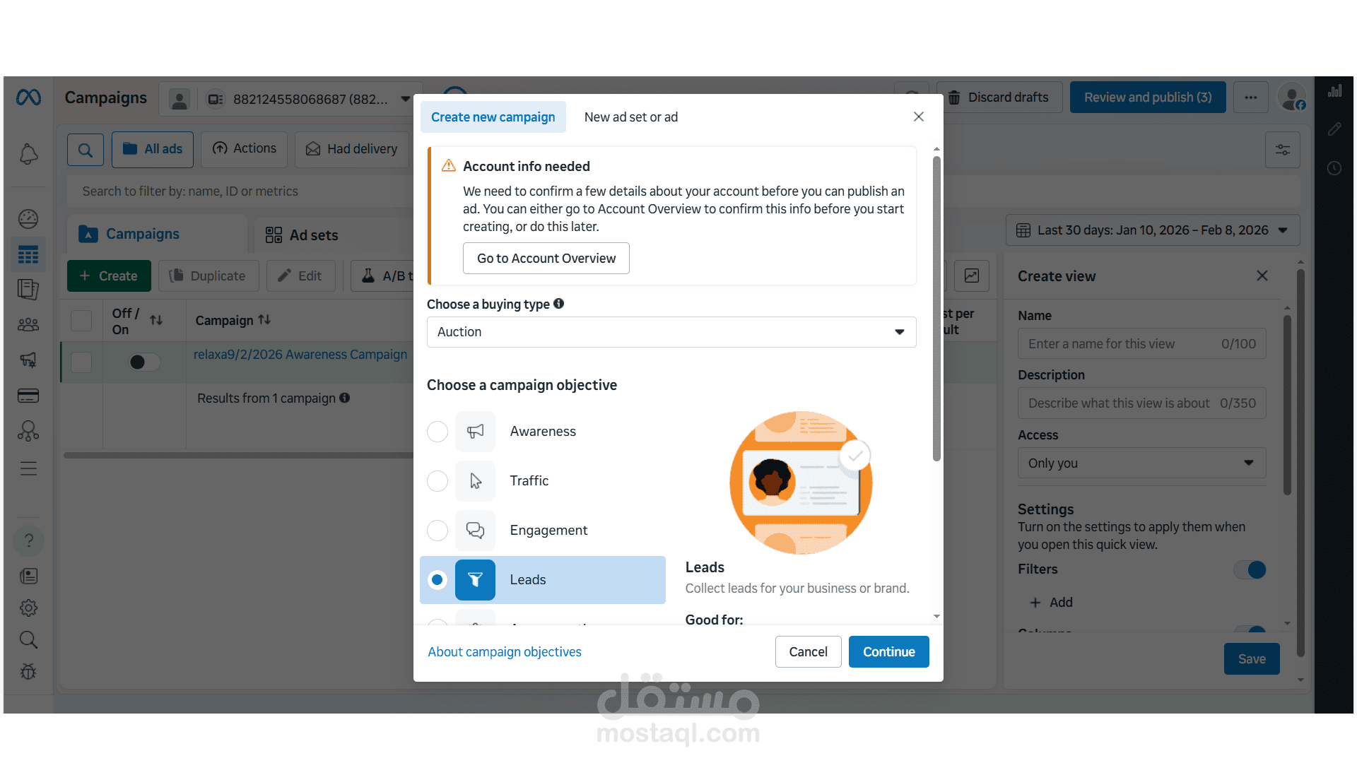 إعداد حملة lead Generation احترافيه لجمع بيانات العملاء بأقل تكلفه