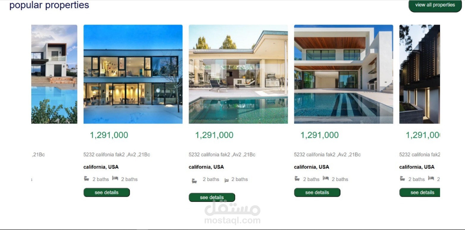 موقع تسويق عقاري