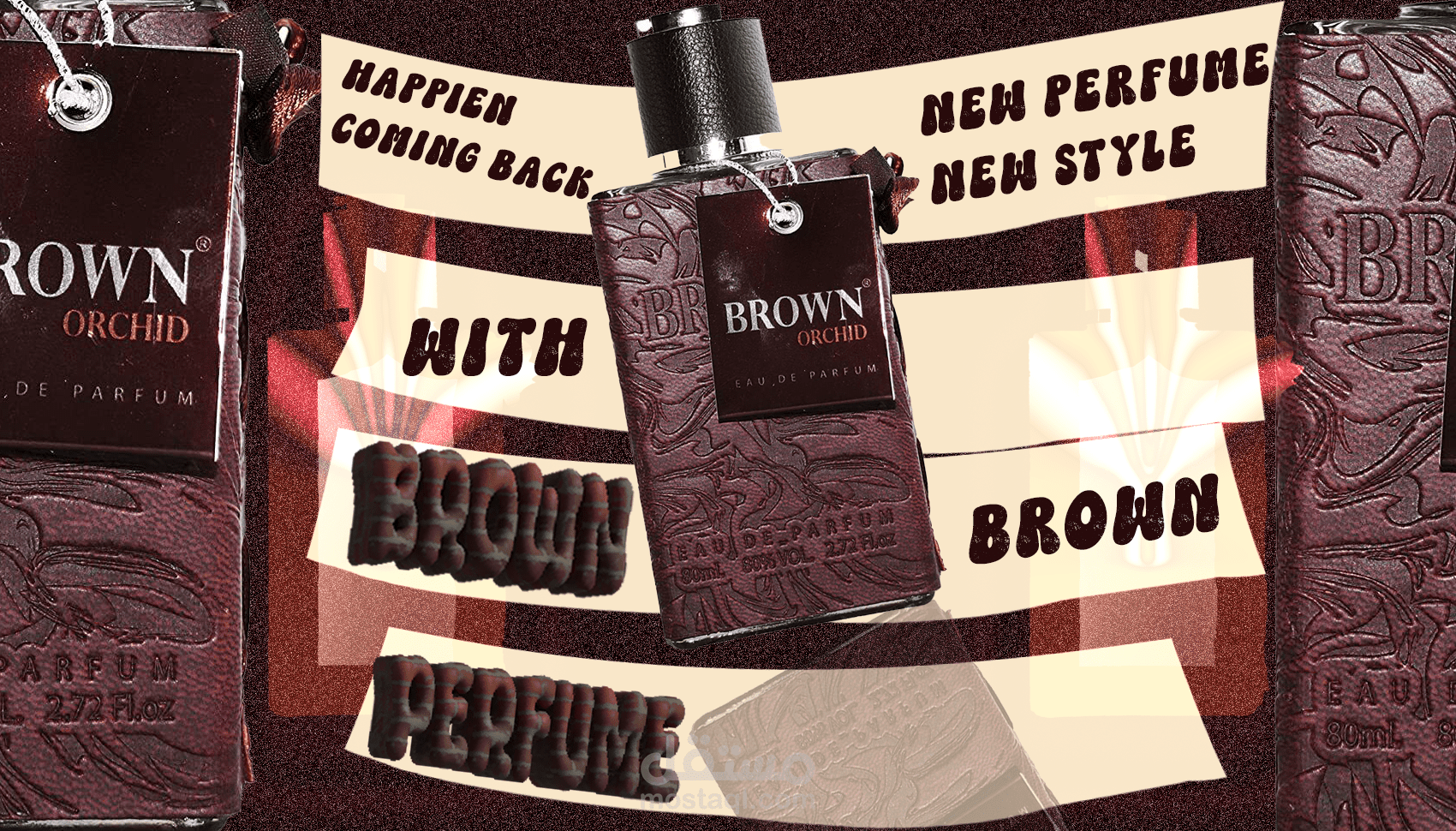 تصميم بانر اعلاني