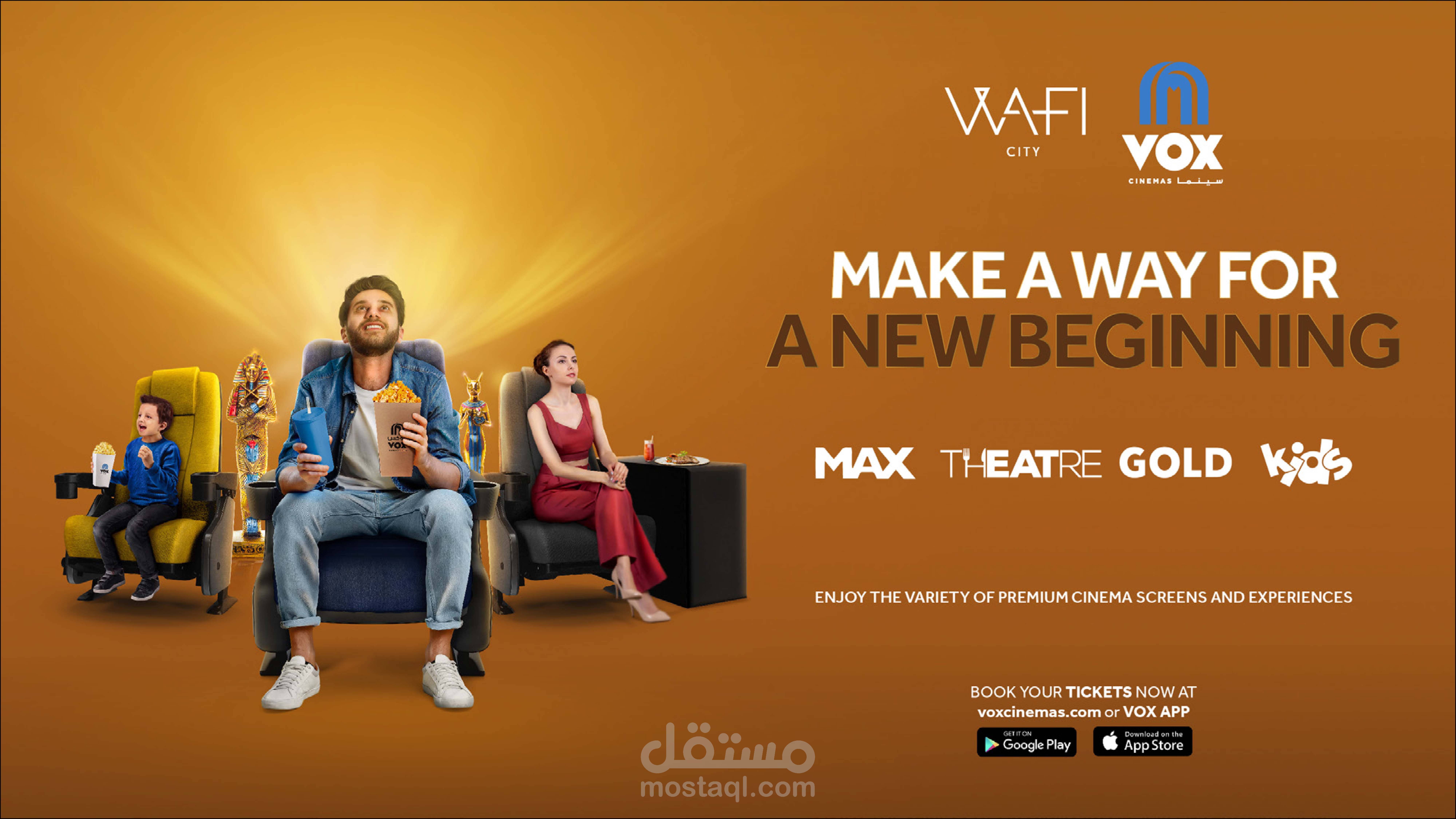 حملة التوعية بـ WAFI / VOX