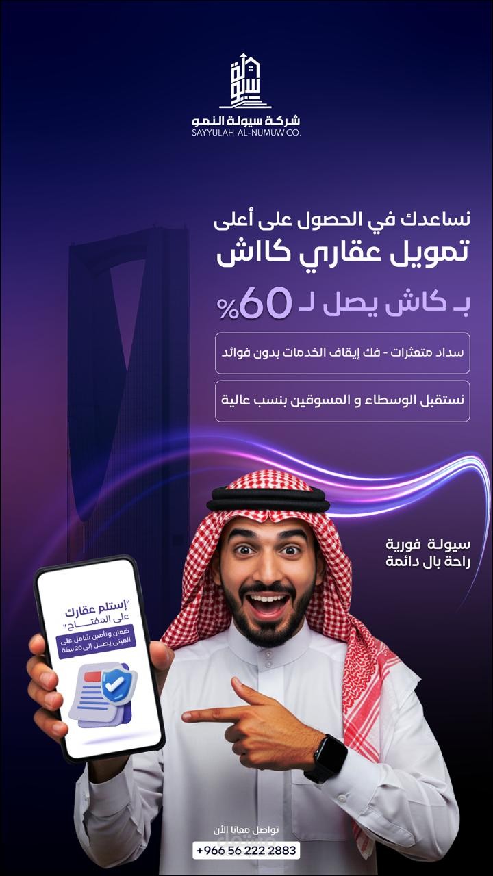 تصميم بوستر تسويقي احترافي