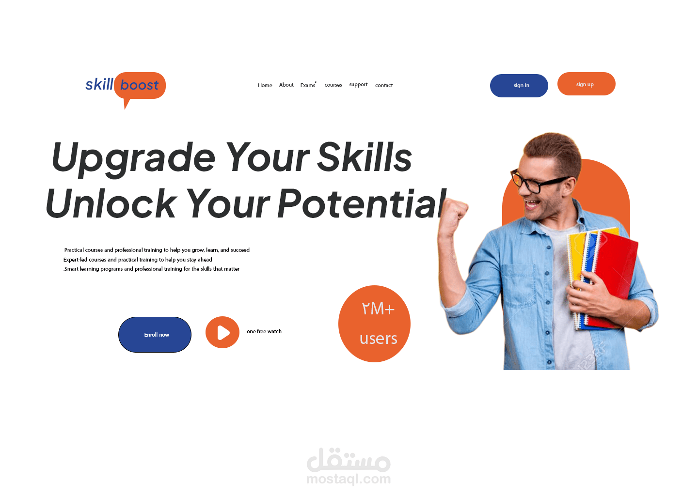 صفحة هبوط باستخدام figma