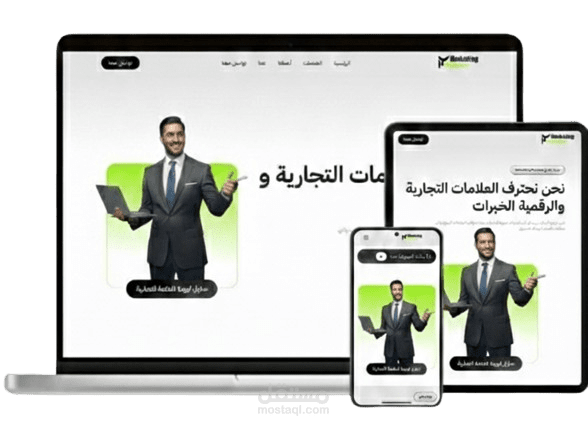 Marketing Recipe Agency