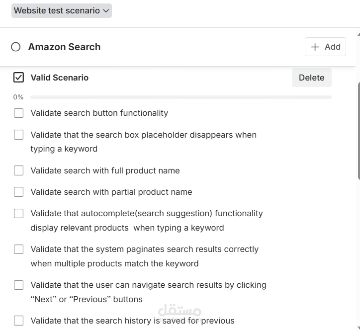 تصميم Test Scenarios لخاصية البحث في Amazon
