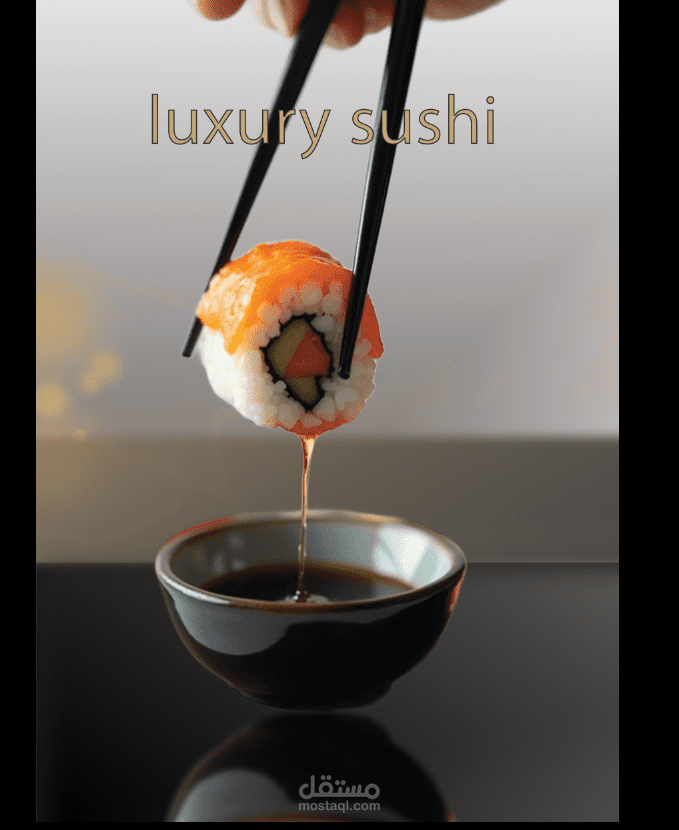 تصميم فلاير