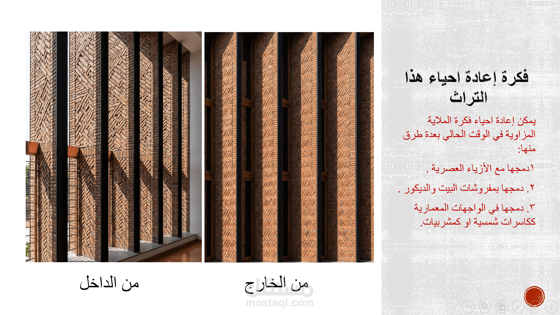 بوستر لمشروع طالبة هندسة معمارية