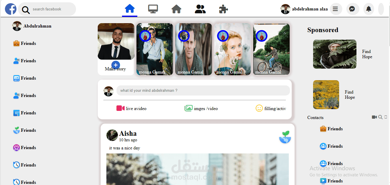 تصميم واجهة Facebook Clone باستخدام     HTML and CSS Pure
