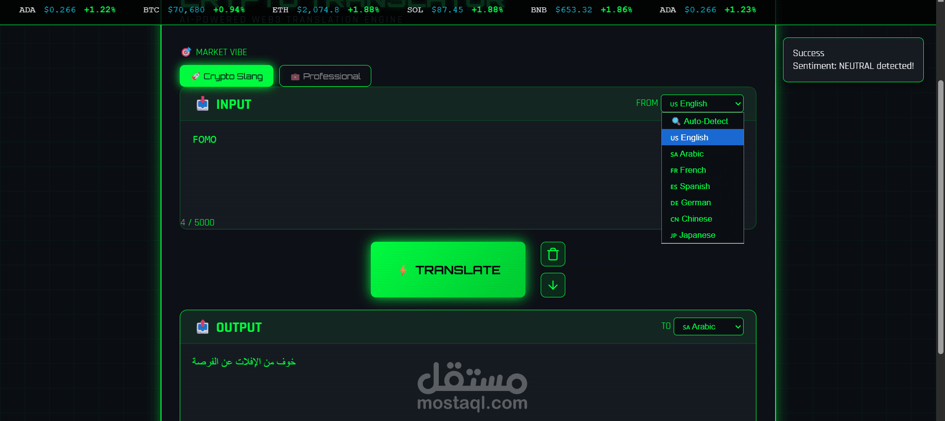 موقع Crypto Translator: منصة متخصصة لترجمة وتوطين محتوى الكريبتو والـ Web3
