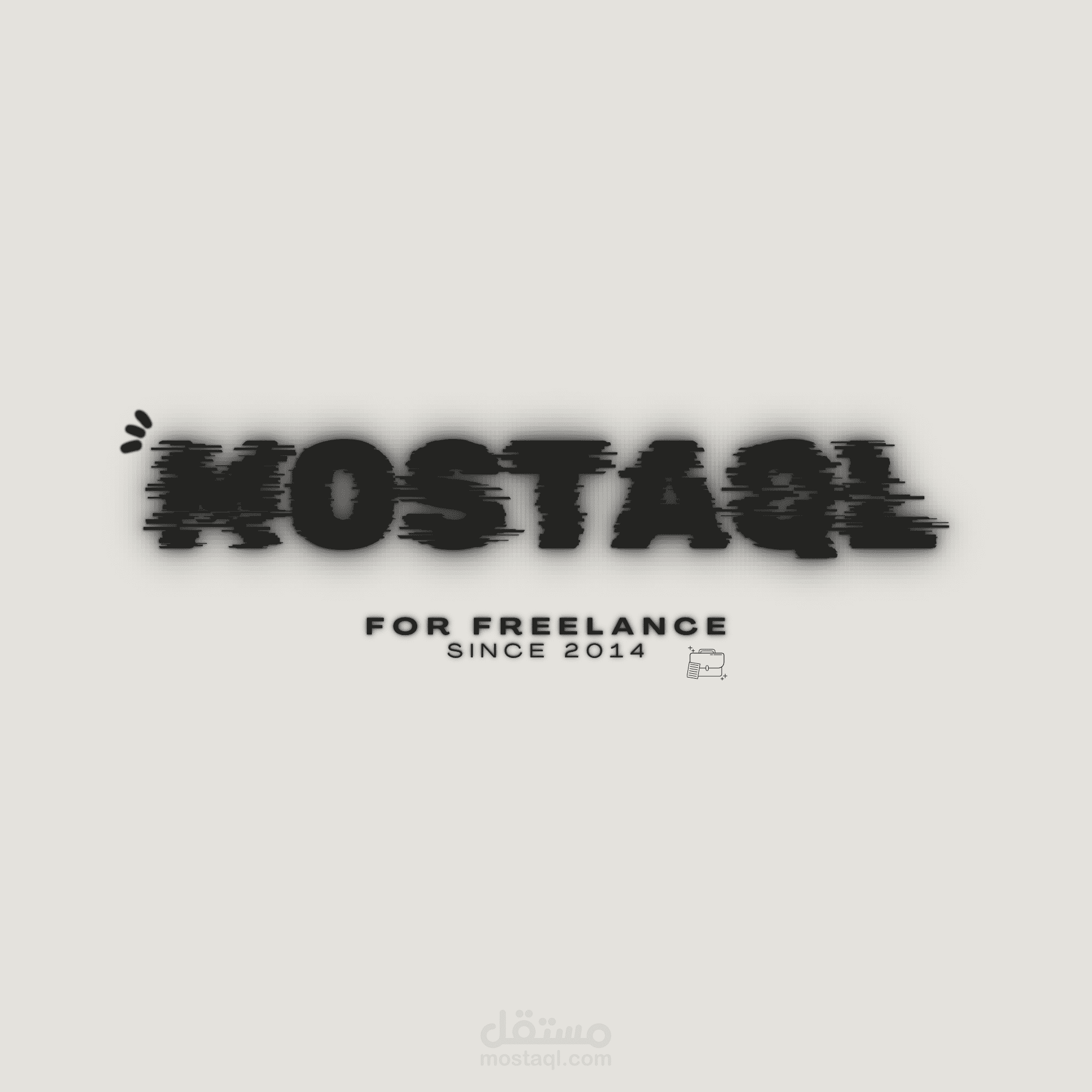 تصميم شعار Mostaql