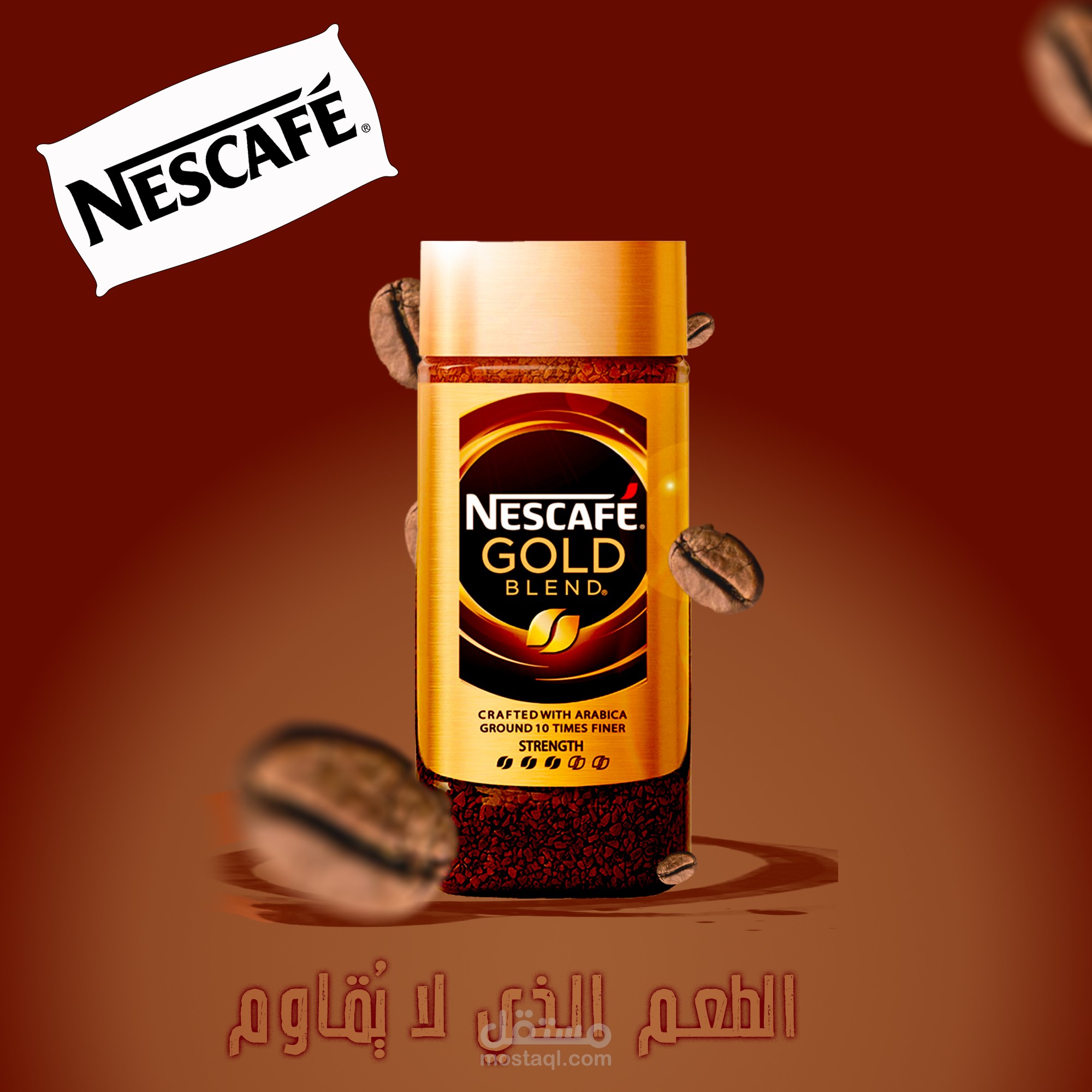 تصميم إعلان إبداعي لمنتج قهوة (تصميم تدريبي)