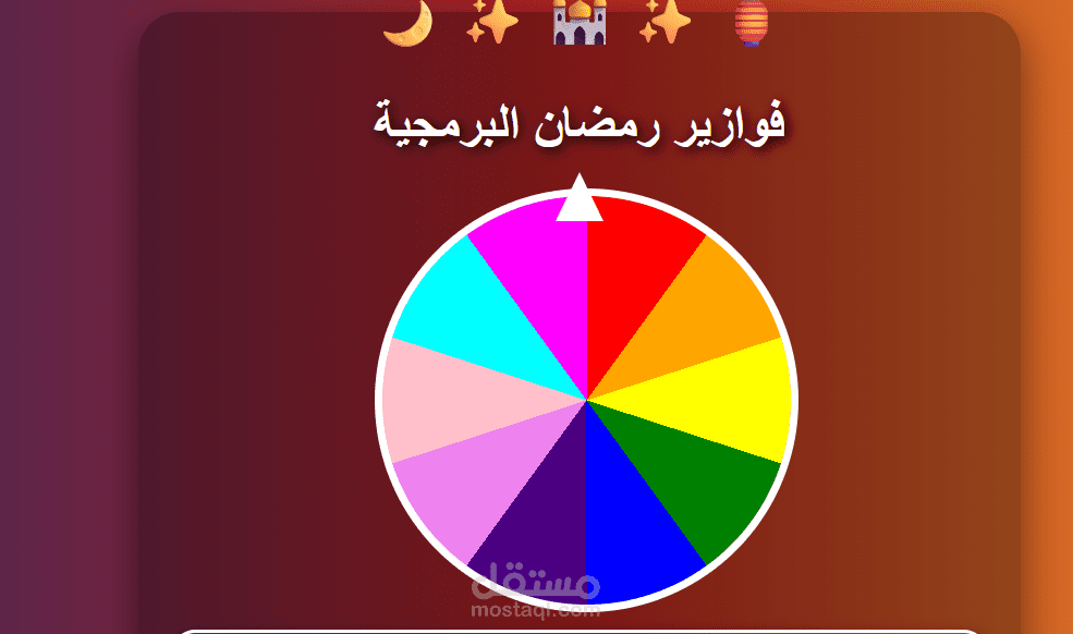 موقع فوازير