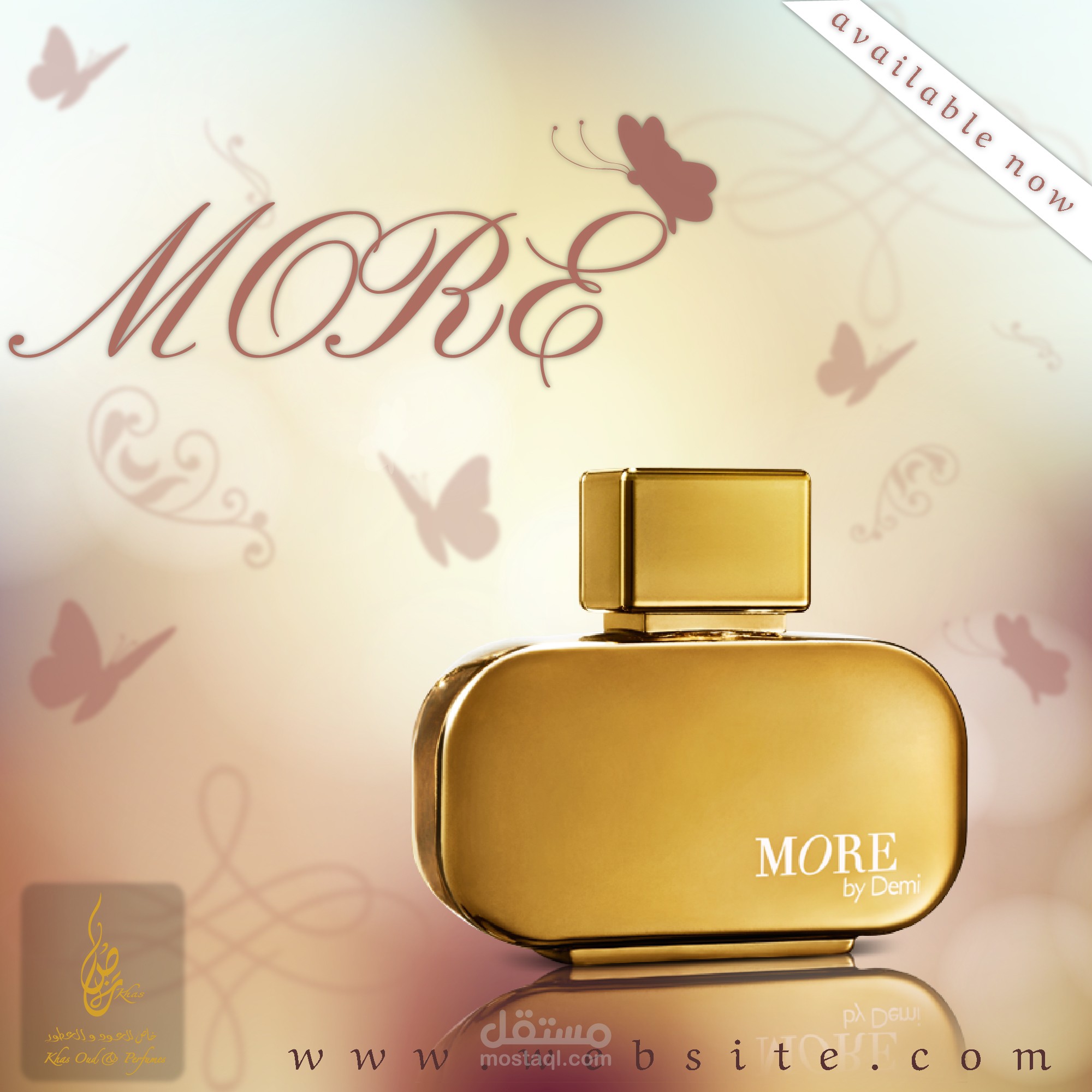 هذا اعلان افتراضى لعطر More لتقديمه على السوشيال ميديا