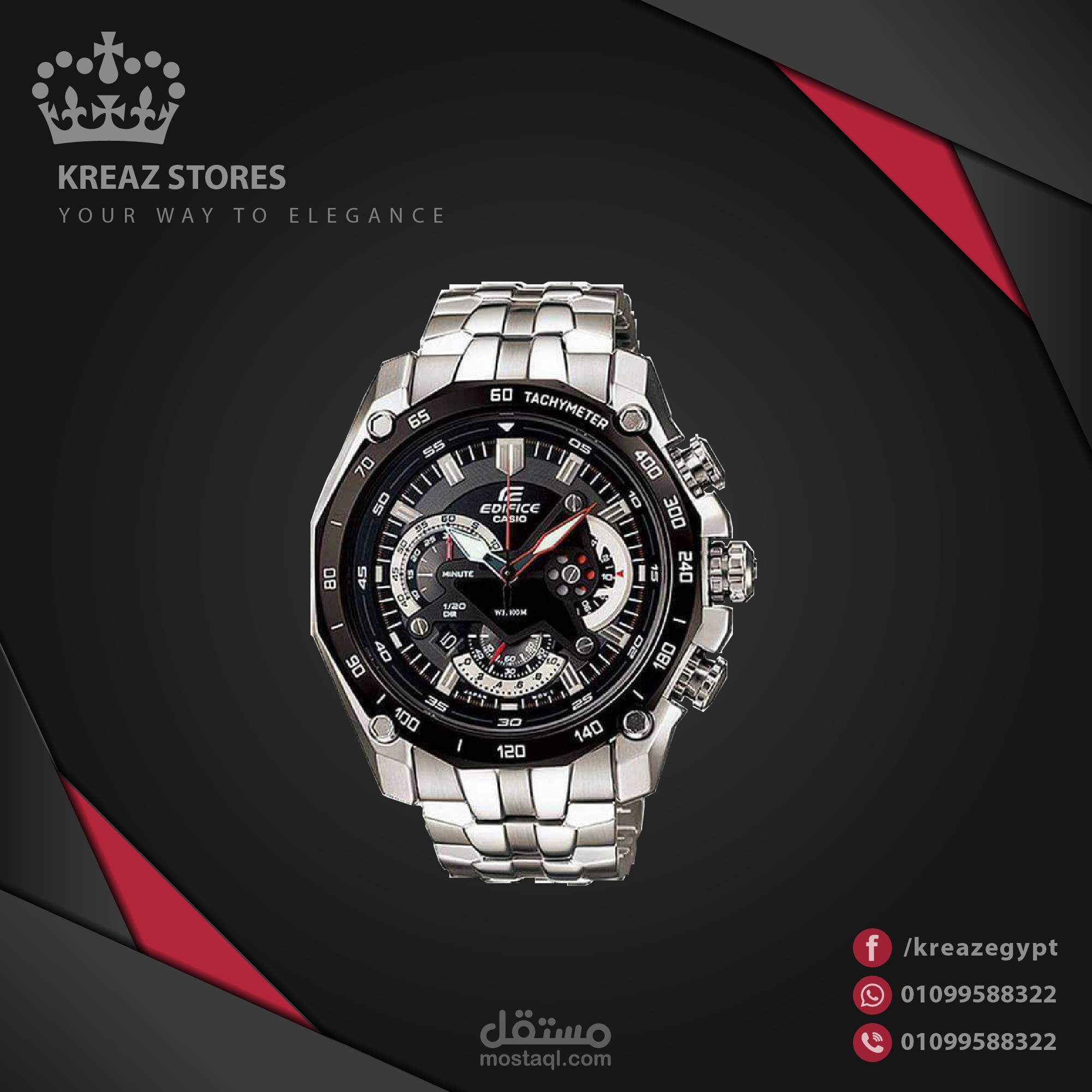 هذا اعلان لشركه Kreaz Stores لتقديمه على السوشيال ميديا